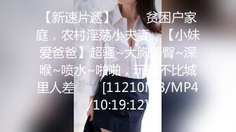 2020.9.3，人气主播小仙女啪啪大秀，【校花朵朵】超粉嫩的美乳，白虎馒头小穴，软萌可爱男友把持不住花式暴操