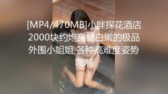 丰满一点小妹才「更好弄」,性感肉臀后入越捅越开心｜