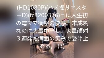 [HD/0.4G] 2024-11-17 XB-249 杏吧傳媒 約炮05年的年輕小美女年輕貌美身體敏感