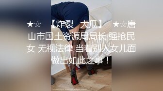 【绝版资源】超高气质华人腿模「女神丝丝」「sexy.coco」OF私拍 黑丝美腿蜂腰【第一弹】(174p 58v)