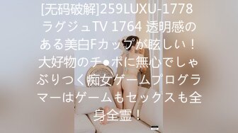 FC2PPV-4524327-【無】再度女神降臨！最強ビジュアル美女！