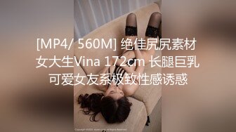 [MP4/589MB]6-13酒店浴缸房偷拍 性感肥臀巨乳小姨子和姐夫开房偷情骑坐大屌疯狂扭动