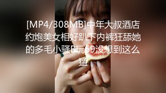 [MP4/ 785M] 漂亮美女 哦靠你的毛真多我第一次看到 让我研究研究 舒不舒服