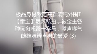 看着有点让人怜悯的变态冷先生调教小女奴服务不到位就被扇脸