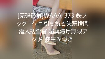 清纯反差眼镜娘小学妹清纯温婉的外表下竟然如此反差被金主爸爸带到酒店无套内射