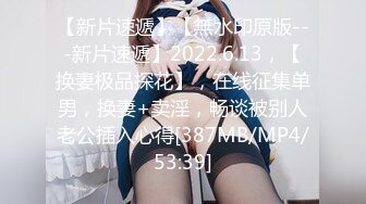 【新片速遞】巨乳美乳分享 为什么摸着自己的大奶 因为它很软耶 啊 疼 无毛鲍鱼很嫩 声音好好听 [38MB/MP4/00:31]