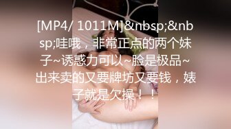 ❤️√ 【秦少会所探花】24.11.26 偷拍 真实攻略 会所女技师打飞机&nbsp;&nbsp;一条龙服务 探花 专挑大奶技师