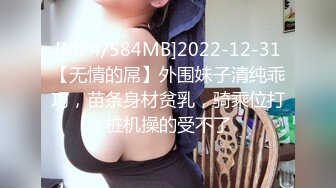 顶级调教甄选2 带环淫戏虐操 乳环阴环穿刺调教母狗女奴 带环淫戏调教Plus