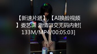 【探花精选】小萝莉没见识到厉害，各种姿势啪啪干得高潮不断一直叫