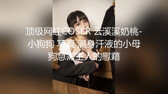 八月最新流出山顶公园路边公厕偷拍 漂亮耐运动克鞋制服楼盘女销售经血尿