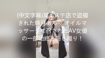 [MP4]【极品女神❤️推荐】推特网红尤物欲子姐姐【小蔡头喵喵】三月甄选《纯白胡桃》淫欲放纵 疯狂高潮释放