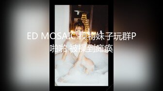 豐滿白皙良家妹子與老鐵居家現場直播雙人啪啪大秀 跪舔吃雞巴騎乘69後入幹得嗷嗷直叫 對白清晰