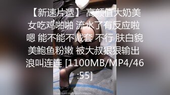 [MP4]STP30385 花臂纹身美少女！好身材细腰美乳！脱光光热舞，跳蛋震动多毛嫩穴，娇喘呻吟喊爸爸 VIP0600