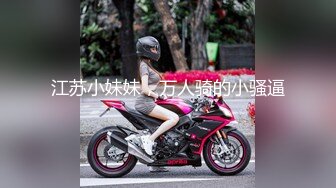 高颜值极品美女浅紫约炮2个粉丝鸳鸯浴后啪啪其中一个爆炸头表情搞笑!