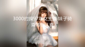 [MP4/ 548M] 极品淫荡女友极品淫荡女友91女神小芽芽不乖粉丝团内部私拍流出