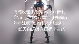 【美惠子】高人气PANS美乳翘臀女神私拍现场，多套制服情趣透奶透逼，摄影师助理各种骚问题，全程对白是亮点