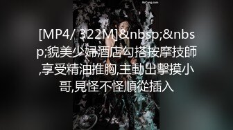 新FC2PPV 4491261 G罩杯满口谎言的邪恶婊子 就是欠操