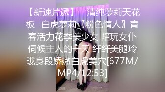 极品小情侣私拍泄密清纯小美女被调教成小母狗，青春活力极品玲珑身段前凸后翘，做爱小表情真是一绝 (1)