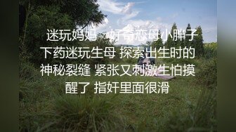 ❤️旗袍诱惑❤️ 气质且淫荡  玉乳美腿   撅着大肥臀求操【36V】 (18)