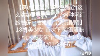 [MP4]STP30980 國產AV 抖陰傳媒 蜜室桃脱 DYMT-002 第2期《风船地狱》女孩们惨遭迷晕 魔手再度伸向女孩 VIP0600