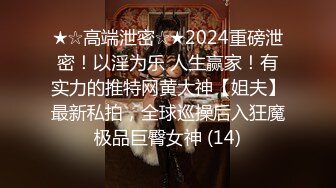 CC直播~极品御姐【白妖妖】2023年7月合集剪辑热舞~舌功了得【273V】 (115)