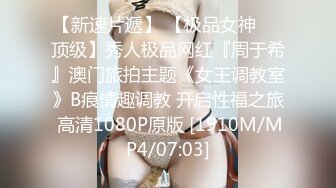 MD-0129 张娅庭 性感中介的私家卖房术 麻豆传媒映画