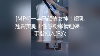 精致女孩喜欢老头和姐妹玩4P拿出老头鸡巴就吃坚挺奶子摸起来舒服死了对着操玩的就是刺激心跳