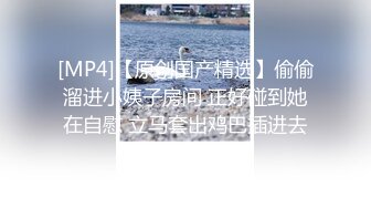 浴室偷窥表妹洗香香