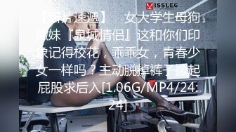 心动的性号EP4-楚梦舒