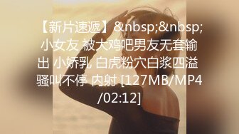 [MP4/511MB]8-26夜太美七夜探花约啪清纯小妹，害羞戴着口罩操