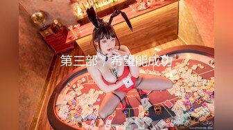 2018极品身材美女主播