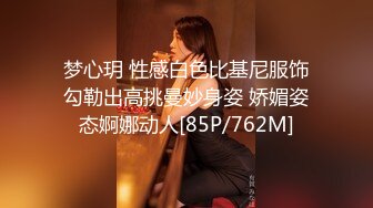 梦心玥 性感白色比基尼服饰勾勒出高挑曼妙身姿 娇媚姿态婀娜动人[85P/762M]