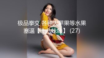 [2DF2]【陈导探花】约到极品颜值女神，美乳长腿无毛嫩穴沙发狂抠口交，格局太小不能收费下线 - soav_evMerge [MP4/105MB][BT种子]