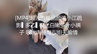 PME290 蜜桃影像传媒 女大学生诱骗下海实录 唐雨菲