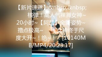 韩国BJ【黑珍】5月热舞剪辑~性感舞蹈~漏内抖胸扭臀【38V】 (4)