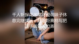 ★☆全网推荐☆★极品网红“火箭女孩”最新性爱私拍内射爆乳乱颤高潮 (10)