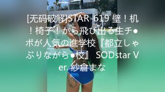 STP16349 国产AV佳作MDX0016-绅士大保健 性感技师主动要求被调教