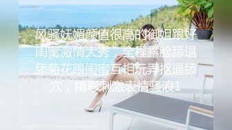 【经典厕拍】商场女厕全景后拍多位年轻的小姐姐各种大屁股应接不暇3