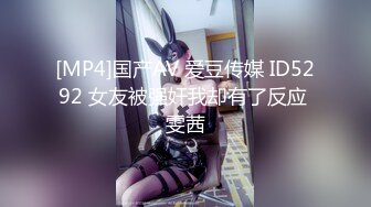 [MP4]国产AV 爱豆传媒 ID5292 女友被强奸我却有了反应 雯茜