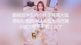 渣男大神和白虎豪乳女友性爱私拍流出 豪乳+操喷+爆菊+SM+口爆+内射+高潮