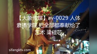 [MP4]STP28224 顶级女神 超级丝袜控180大长腿女神▌苹果▌高跟吊带迷情肉丝情趣 嫩穴淫水直流 狂刺爆浆极射 VIP0600