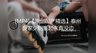 李雅穿着情趣内衣被大粗屌粉丝后入