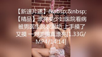 [MP4/ 123M] 漂亮美女3P 一白一黑两根大肉棒 还是选择黑祖宗的插逼 另一根插嘴 表情很舒坦