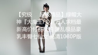 【新片速遞】漂亮女儿找金主爸爸玩制服诱惑❤️哇靠这怎么受得了[1190M/MP4/27:35]