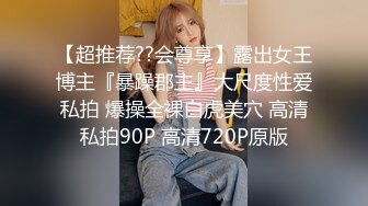 [MP4]性感美女骚货！吊带黑白丝袜！讲故事被姐夫操，骚话不断狂扣穴