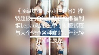 顶级女神高端性爱，172九头身无敌大长腿【LuckyQL777】超淫现场，大型群P淫乱性轰趴国内AV实录