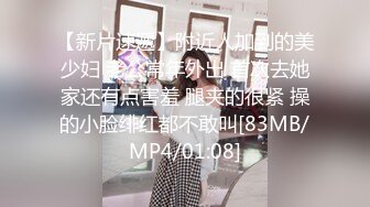 [MP4/272M]6/5最新 大学生情侣开房尝试各种姿势体位啪啪VIP1196