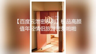 9月新流出 私房大神极品收藏 商场女厕全景后拍系列 黄衣高跟靓妹的极品一线馒头逼