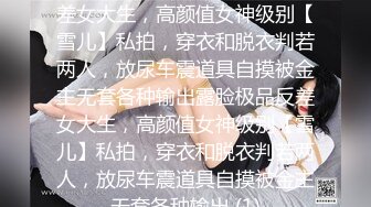 韩国淫妻博主yesyo（요년_yobitch）onlyfans高清原档资源合集【152V】 (58)