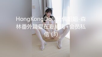 网红脸长腿大学生美少女被土豪包养，满足金主爸爸要求日常各种淫荡自拍，母狗属性拉满 (2)